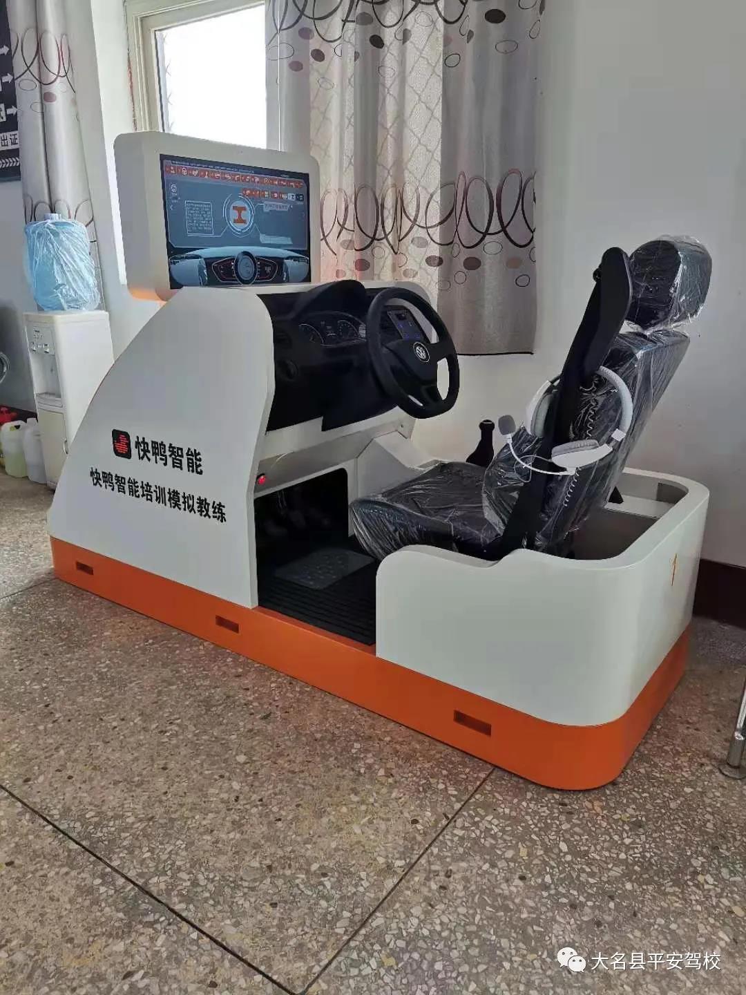 学车智能机器人班,智能学车机器人教练