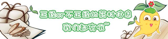 今年天麻行情如何,天麻产量为什么这么少