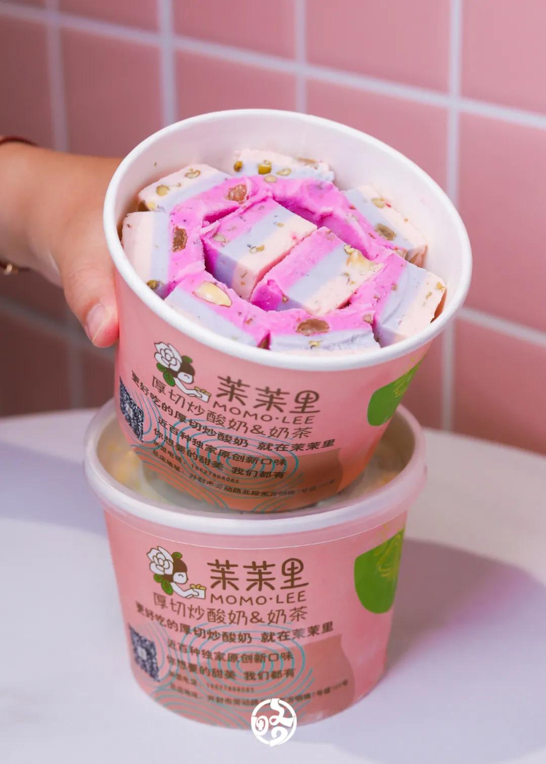 福利｜茉茉里五店同庆！宠贰拜送壹拜！全场柳折享