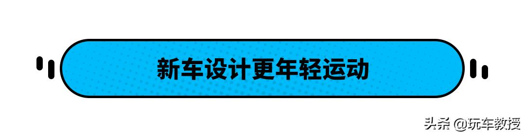性能比本田还强！价格8.38万起奇瑞瑞虎7值得买吗？