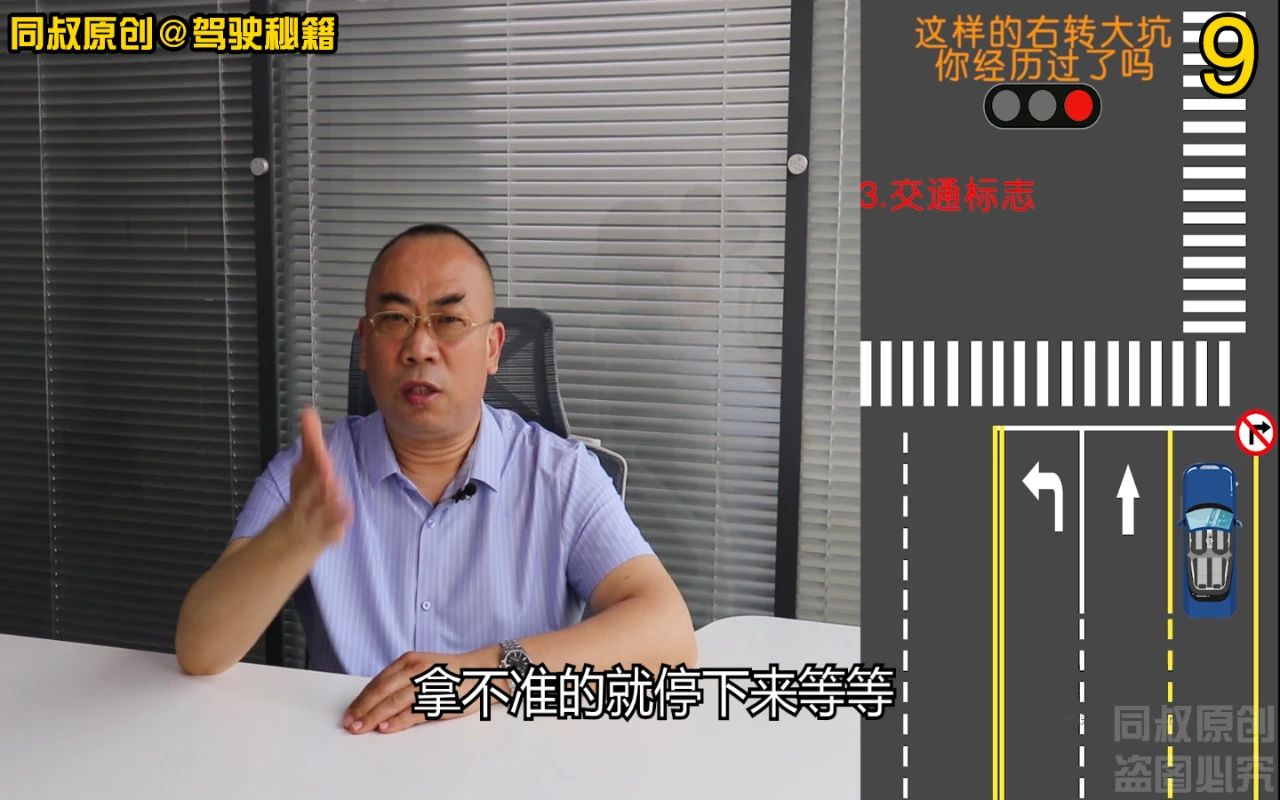 右转违反交通信号灯扣6分罚100元,违反右转弯信号灯扣3分