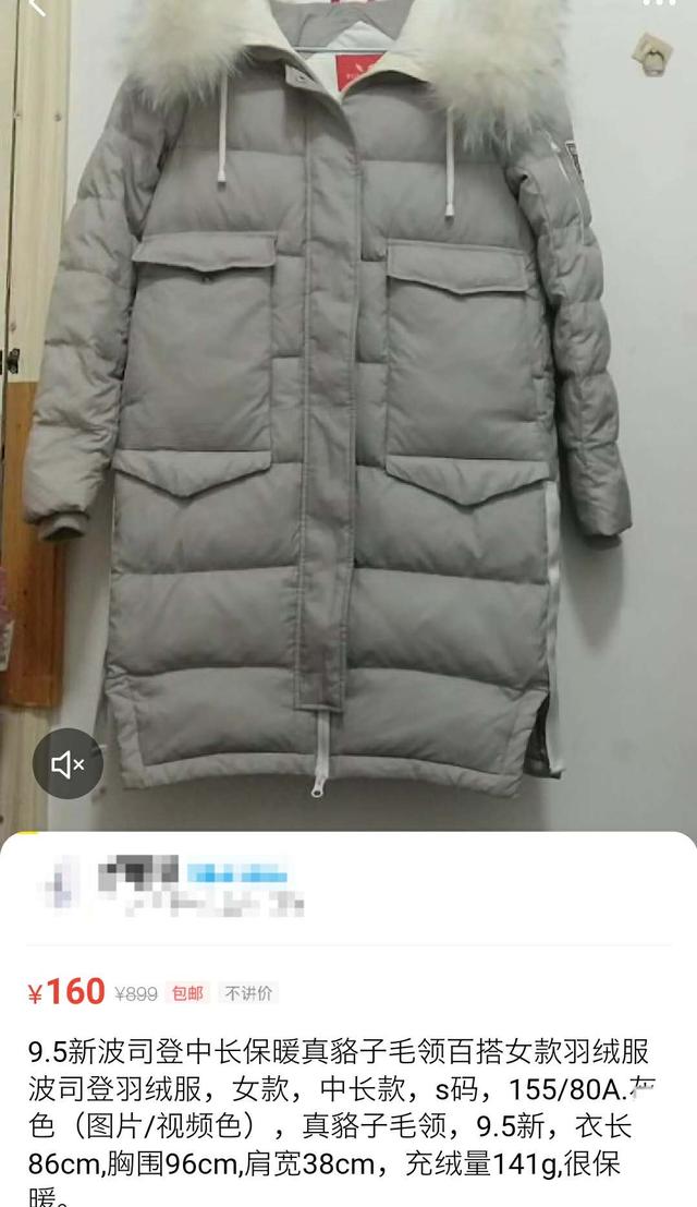 如何在闲鱼中挑选最低价格的商品,闲鱼新手怎么上架性价比高的产品