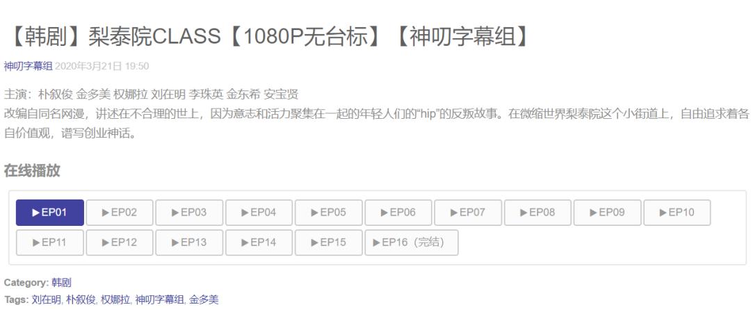 vip影视全部免费看网站,影视vip网站怎么赚钱的