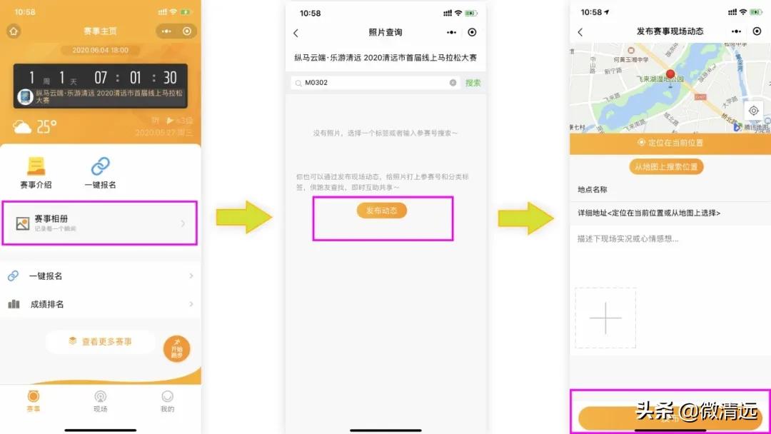 清远大角禾场生态温泉民宿,清远三坑私人温泉民宿