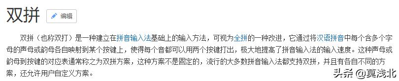 ipad如何用第三方输入法,ipad如何设置第三方输入法