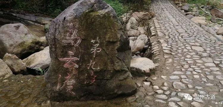 新昌盐帮古道十八渡徒步时间,新昌盐帮古道旅游攻略