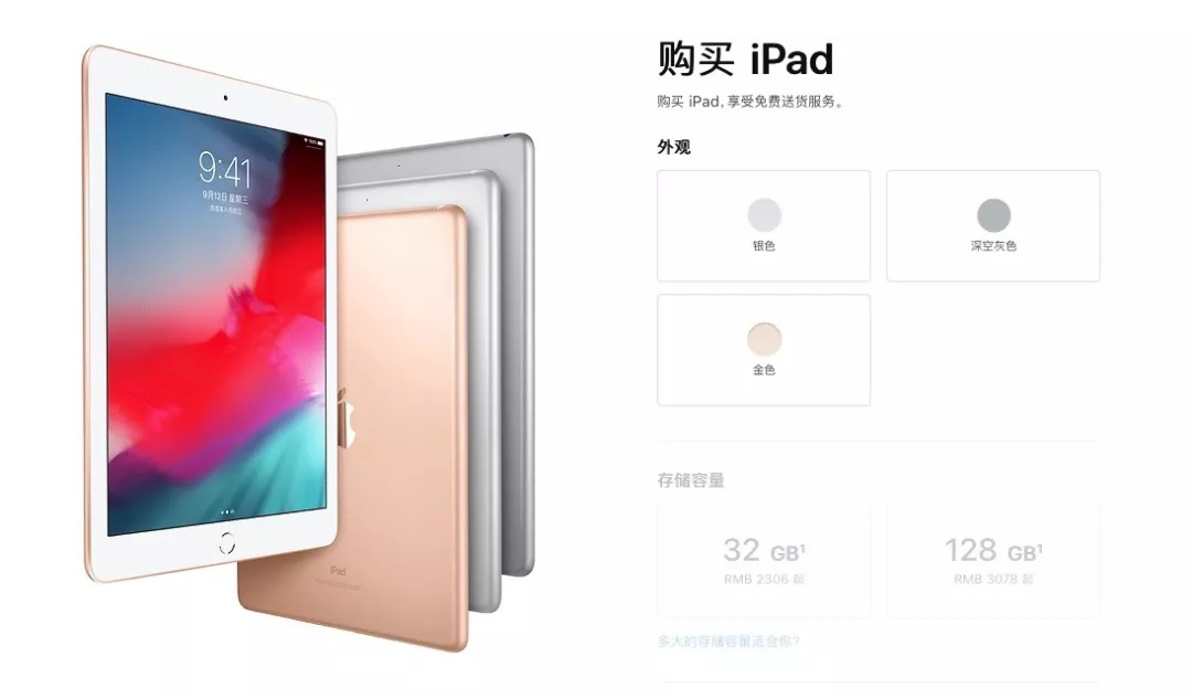 ipadminiipadair怎么选,ipadmini6和ipad2021选哪个