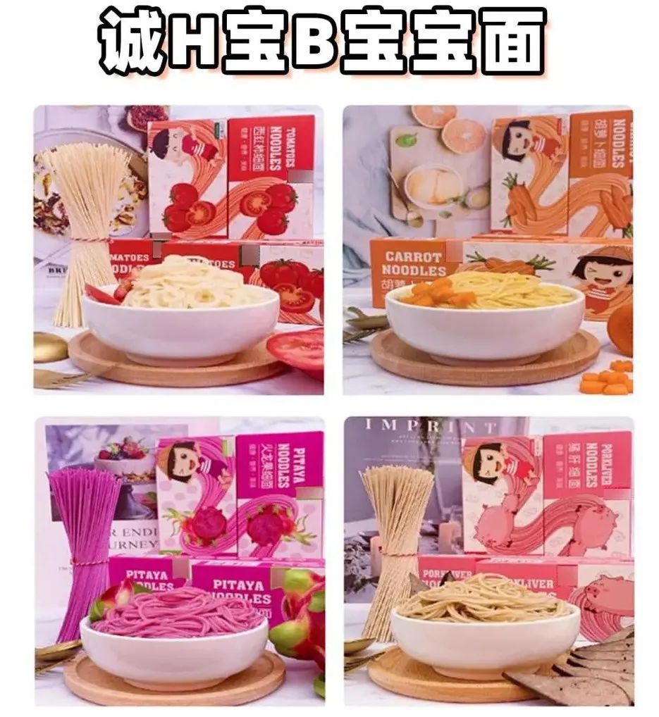 网红宝宝辅食测评:萌Z、宝B馋L、谷M咪、诚H宝B可靠吗?