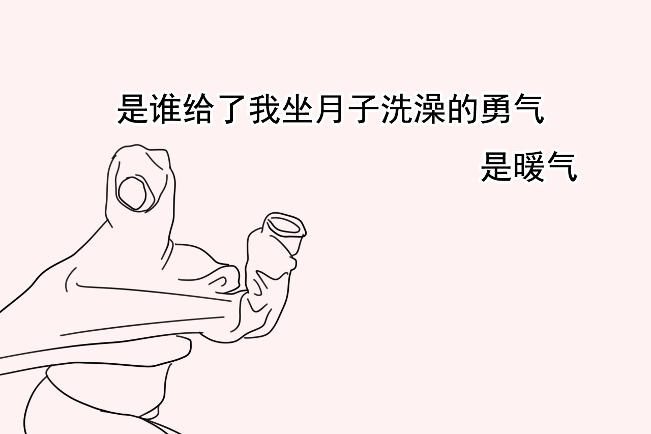 坐月子不能做这4件事,坐月子期间这4件事别做