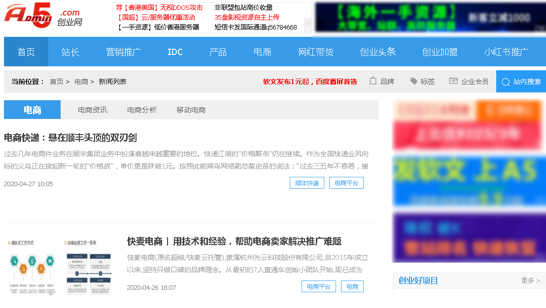 自学电商从零开始学,自学电商运营书籍推荐