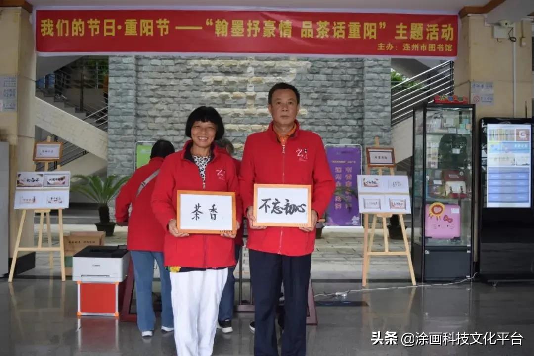 翰墨流韵金桂飘香迎国庆书画展,市图书馆开展绘画迎新年活动