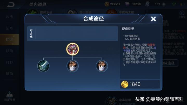 王者荣耀国服第一赵云铭文出装,王者荣耀赵云国服实战打法