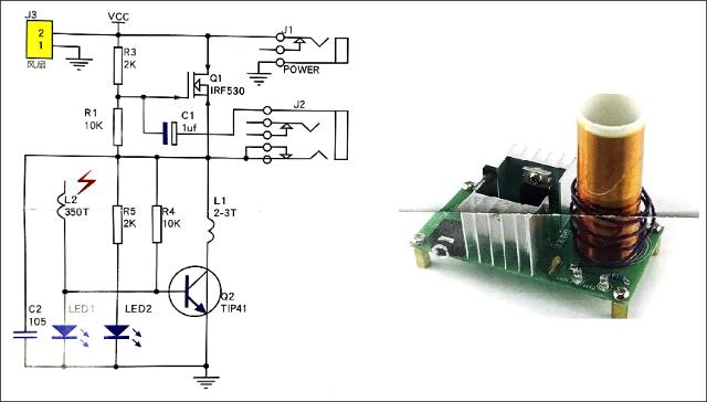 特斯拉线圈谐振怎么调,特斯拉线圈的干扰原理
