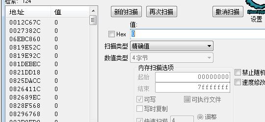 单机游戏外挂的原理,游戏外挂原理详解