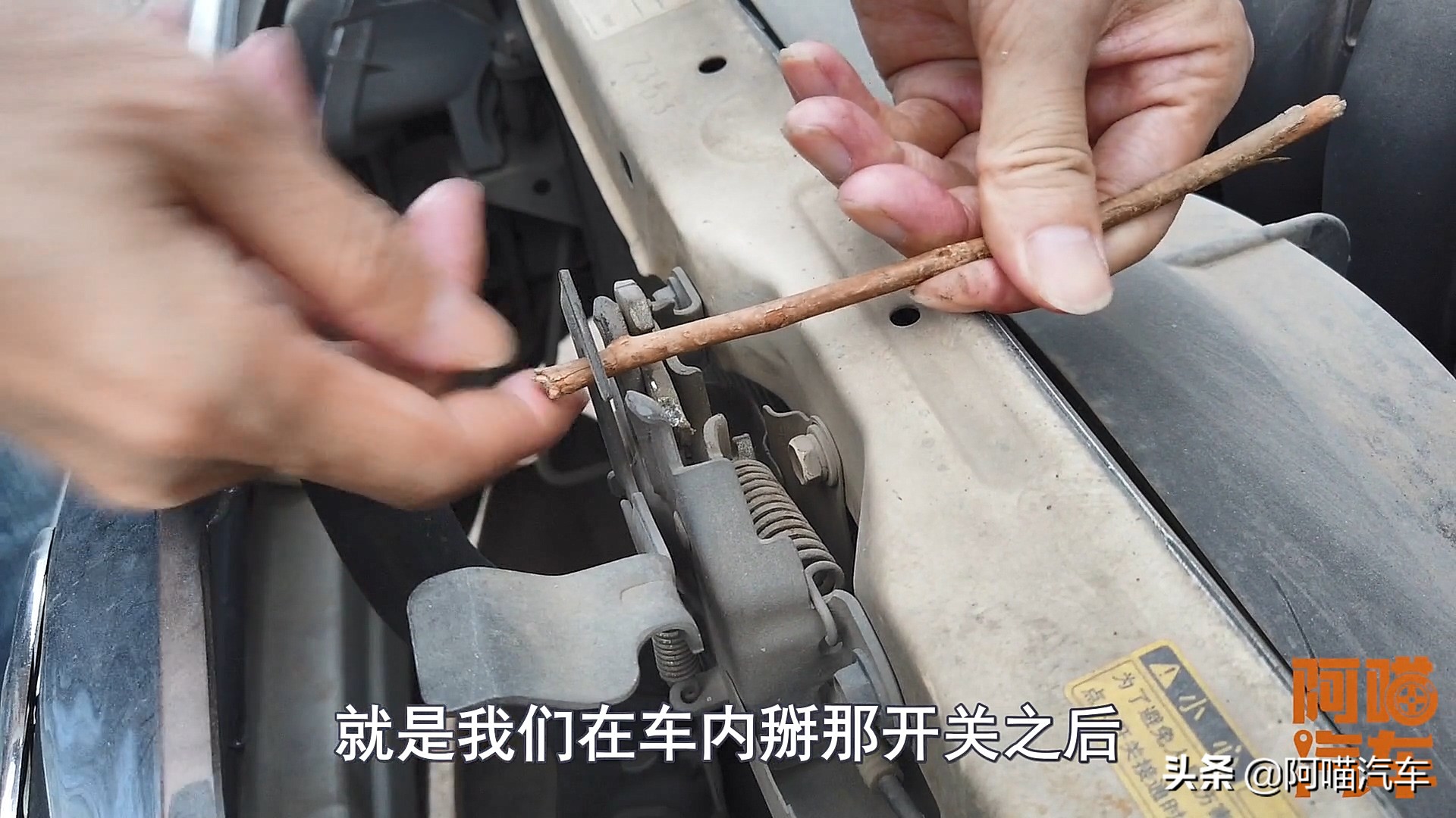 新买的引擎盖打不开怎么办,买的新车引擎盖盖不严怎么办