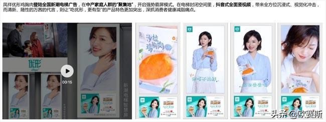 优形鸡胸肉怎么样测评,即食鸡胸肉测评鲨鱼菲特