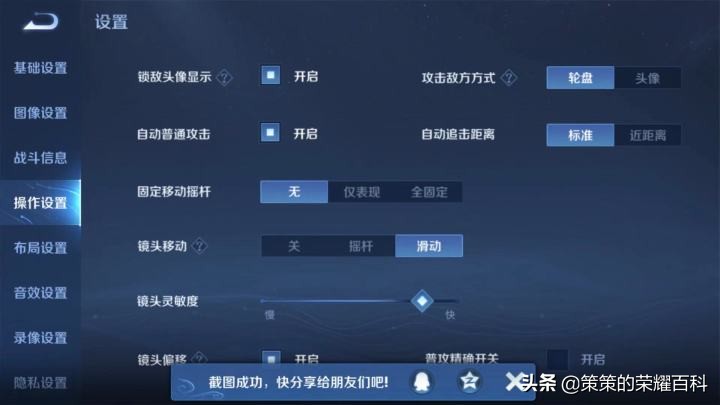国服铠最强一刀秒脆皮出装铭文,国服榜一铠出装