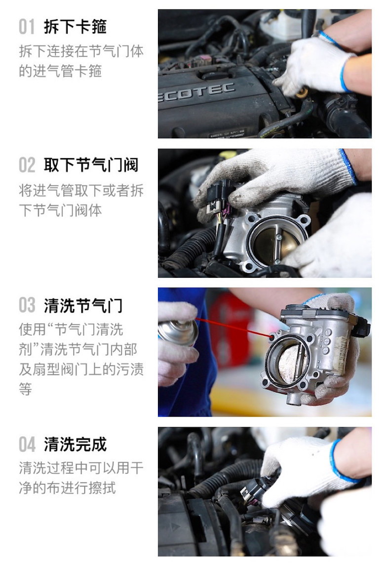 清洗节气门进气道喷油嘴多少钱,无锡节气门喷油嘴进气道清洗价格