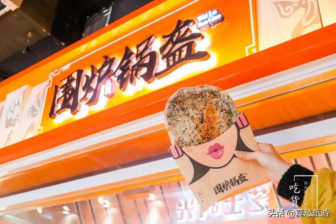 100块吃遍西安,100块吃遍山姆