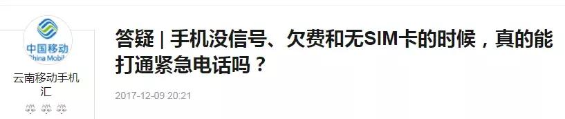 魅族为什么不上120w充电,魅族120打不通为什么
