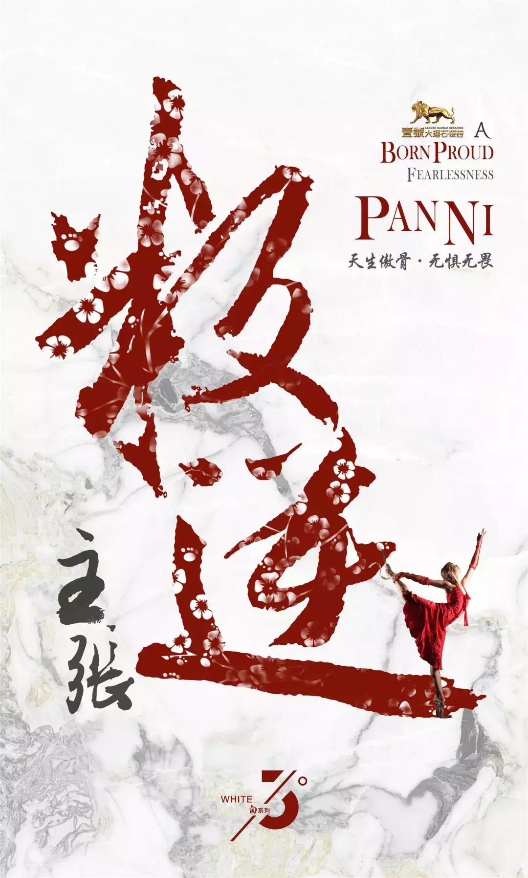 今年流行73度白！这个品牌白度空前绝后……