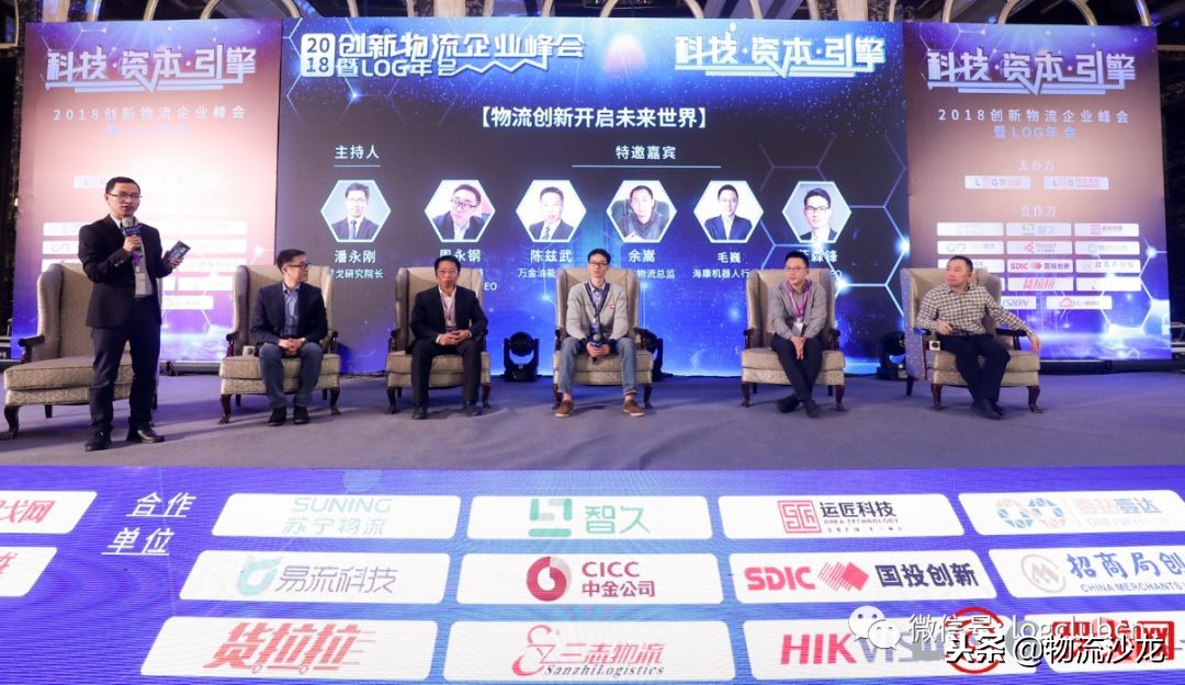 物流供应链创新思维,物流行业的创新趋势分析