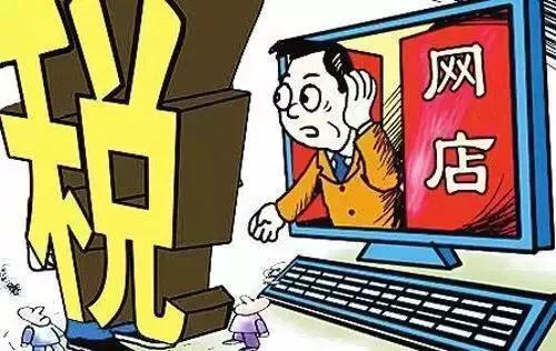 电商法以后代购怎么办,新电商法是什么