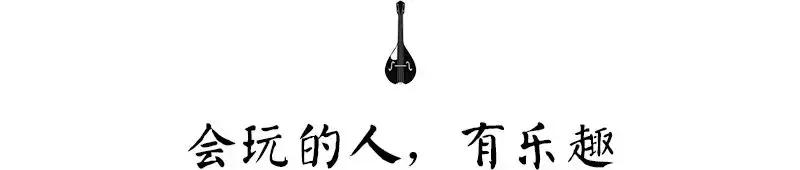 玩是人生最高的境界,玩是一种人生态度