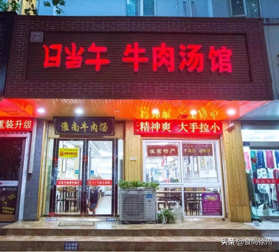 徐州本地人才知道的特色小吃,徐州十大特色小吃排行榜