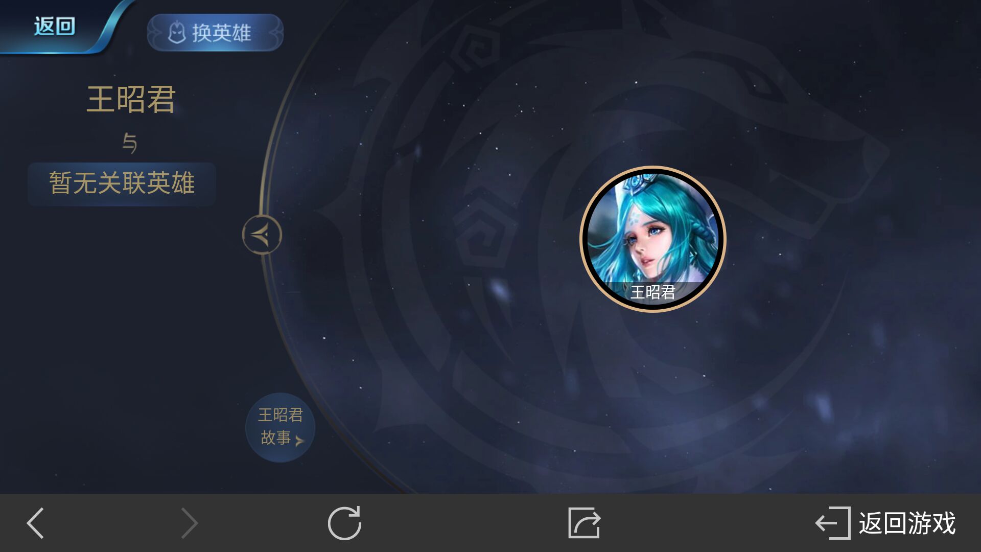 农药cp花木兰兰陵王,农药cp