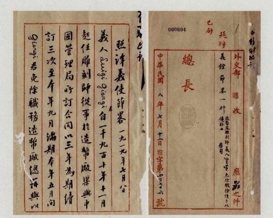 银元上面有英文字母是怎么回事,银元暗记