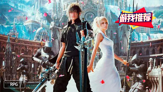 游我推荐：复国之路道阻且长，王子与公主的婚礼终究是梦幻泡影