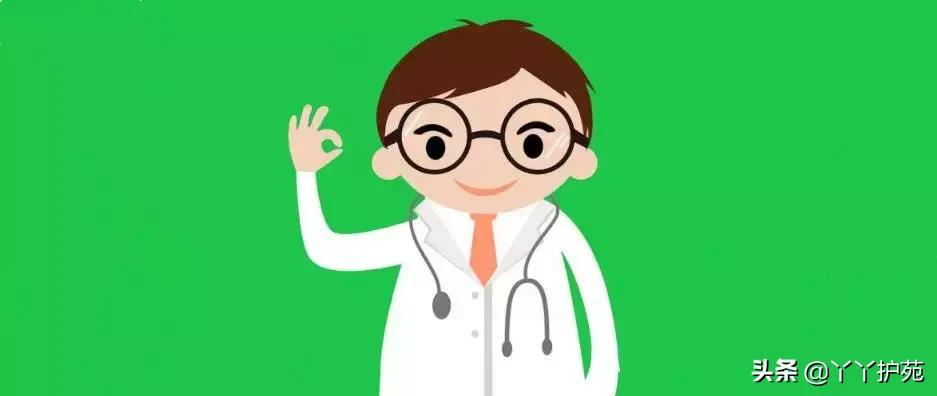 别啥病都输液!官方公布53种无需输液疾病