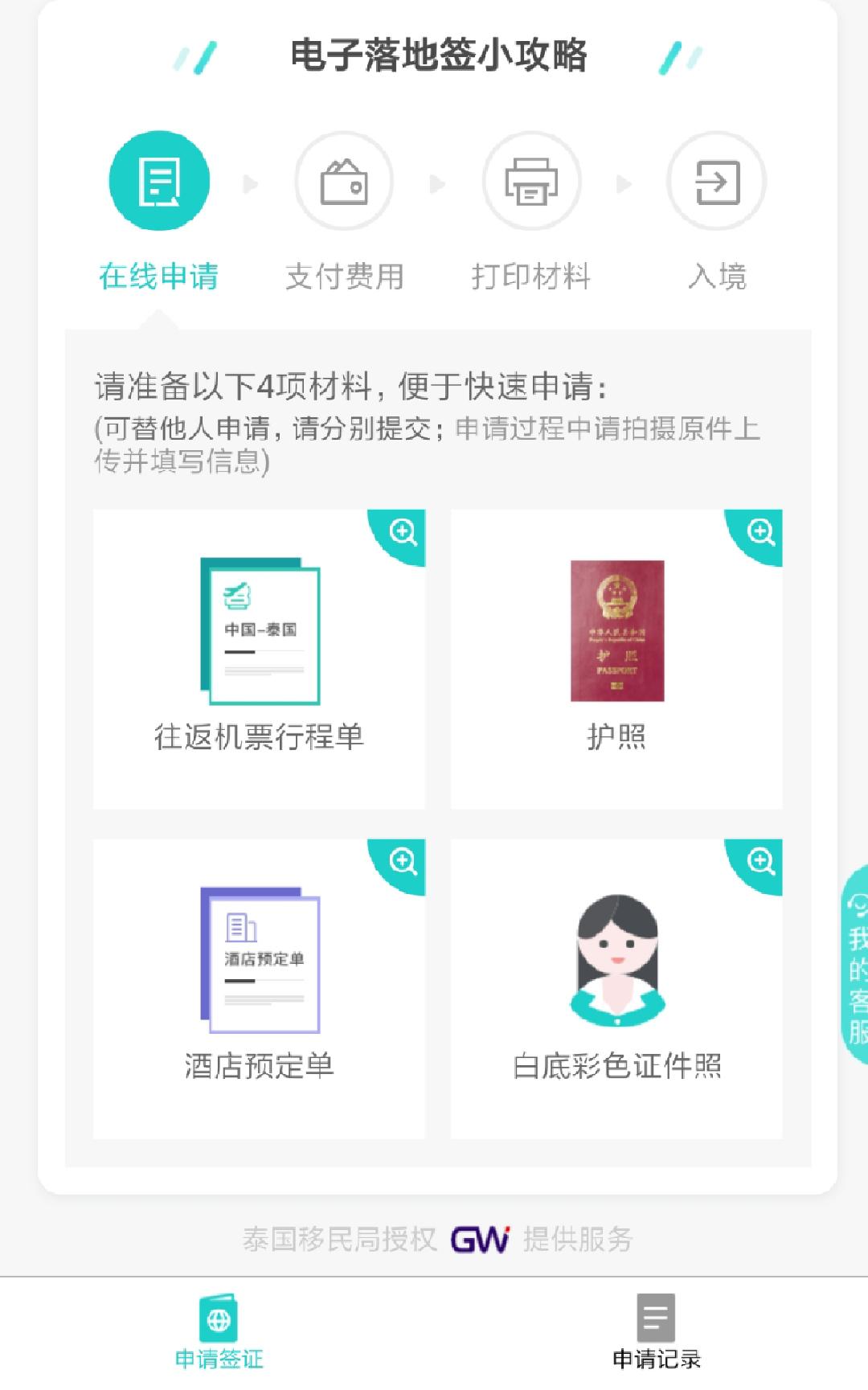 泰国象岛旅游自由行,象岛穷游攻略
