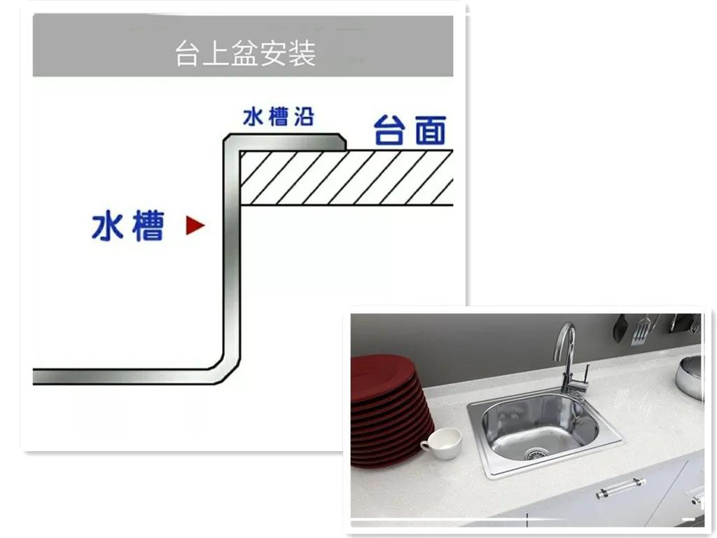 为什么宜家台面不能做台下盆,宜家装修厨房台中盆还是台上盆好