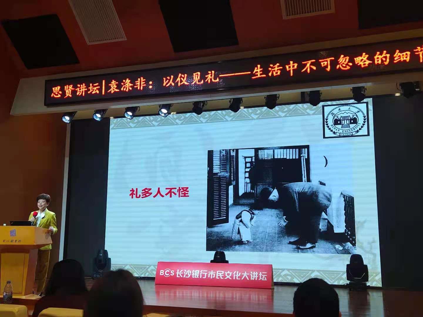 袁涤非面试礼仪视频,袁涤非礼仪培训视频教学