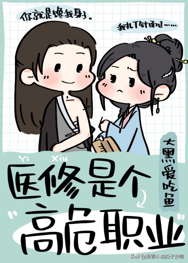 仙侠修真的小说大合集,300部玄幻仙侠小说合集