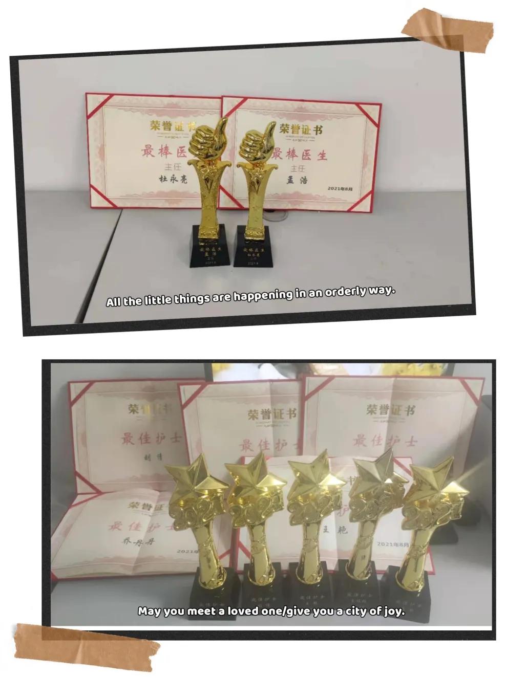 送给医护人员的奖励,患者家属给医护人员送锦旗