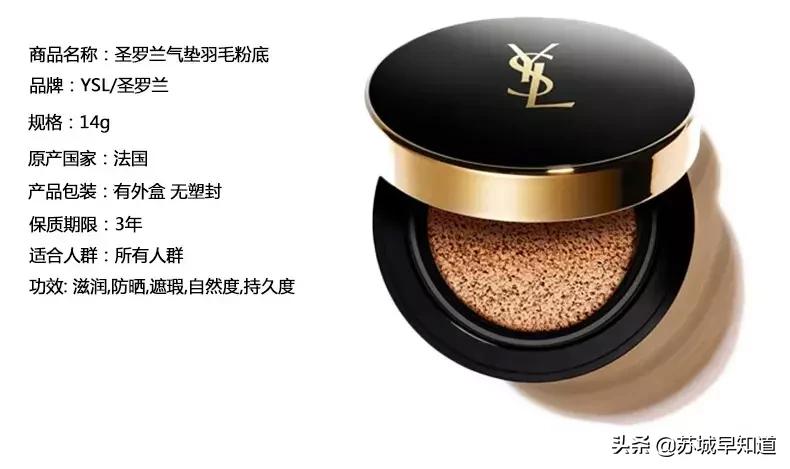 618有美妆券吗,618彩妆优惠大吗