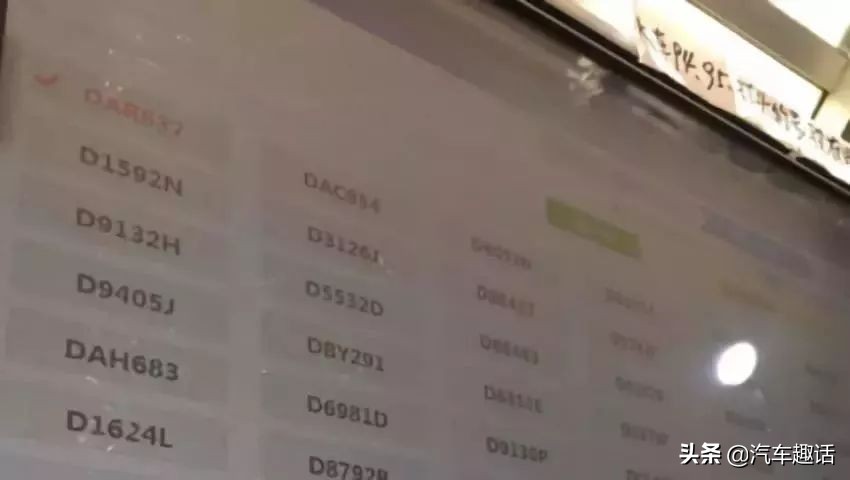 旧车保留牌照新车上牌流程,买新车去上牌没领牌怎么开