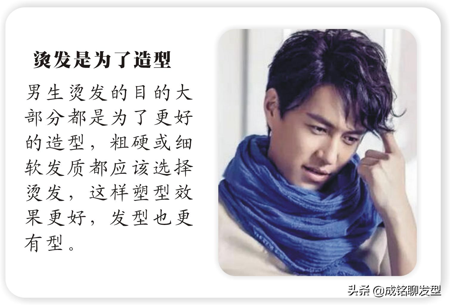 靳东三七偏分男生发型,靳东三七分侧背头