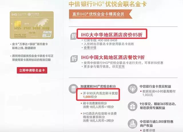 ihg酒店集团畅游全球精彩之地,ihg酒店集团完整攻略