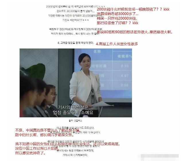 涓夊崄鑰屽凡鍗楅煩缃戝弸璇勮,涓夊崄鑰屽凡闊╁浗缃戝弸濂借瘎