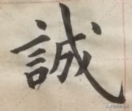 魏征书法讲解,书法大师现场传授魏碑书法的诀窍