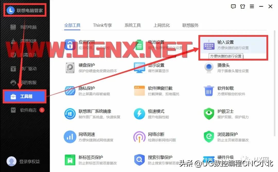 ugf8快捷键不能用,ug自带f8快捷键