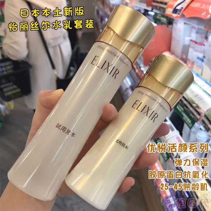 冬季补水效果好的化妆水,日系好用的保湿补水护肤品推荐