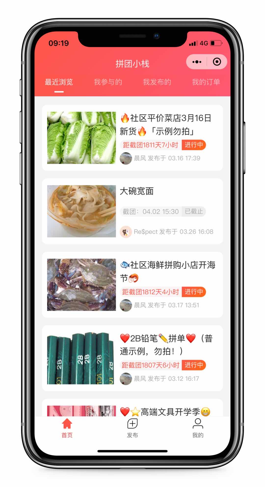 社区团购到了淡季创业小伙做什么,杀入社区团购创业者