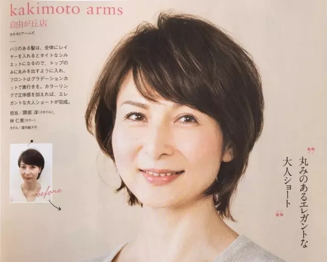 50岁妈妈烫什么样的卷发好看,年轻妈妈烫卷发型