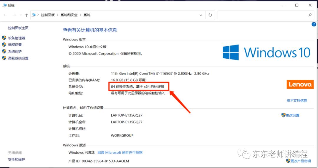如何最快理解python基础语法,python基础语法速记零基础入门