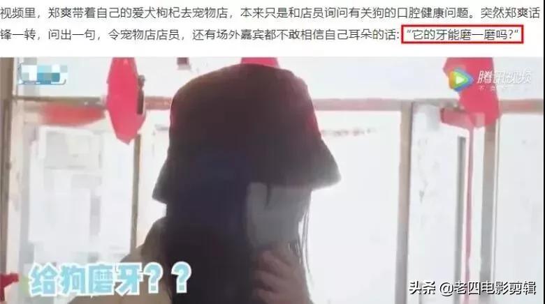 郑爽又出新瓜？庭审现场曝光，法官建议去做精神鉴定